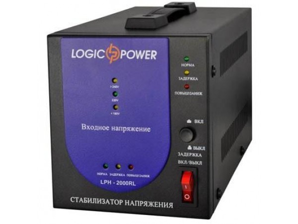 Стабилизатор LogicPower LPH-2000RL (00001186)