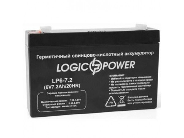 Батарея к ИБП LogicPower 6В 7.2 Ач (2571)