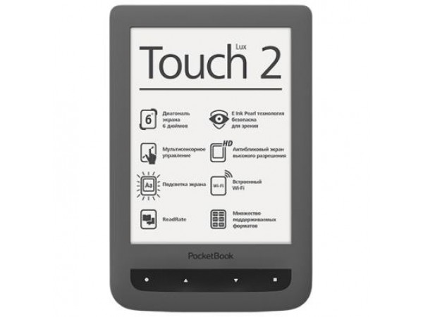 Электронная книга PocketBook 626 Touch Lux2, серый (PB626-Y-CIS)