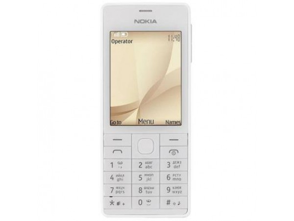 Мобильный телефон Nokia 515 Light Gold (A00017736)