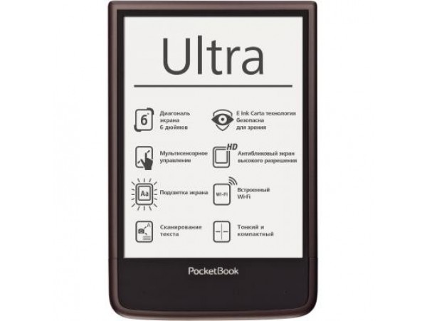 Электронная книга PocketBook Ultra 650, Коричневый (PB650-X-CIS)