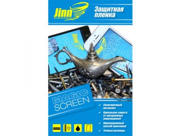 Пленка защитная JINN надміцна Magic Screen для Apple iPhone 4 \ 4S (двосторонній (Apple iPhone 4 \ 4S front+back)