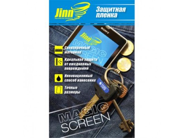 Пленка защитная JINN надміцна Magic Screen для Apple iPhone 4 \ 4S (захист екрану (Apple iPhone 4 \ 4S front)