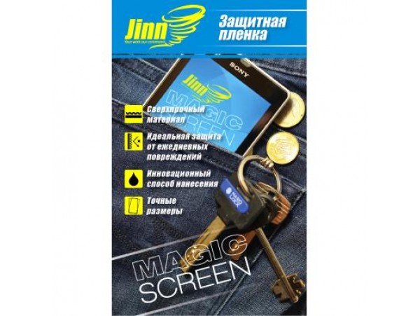 Пленка защитная JINN надміцна Magic Screen для HTC One 801e (захист екрану) (HTC One front)