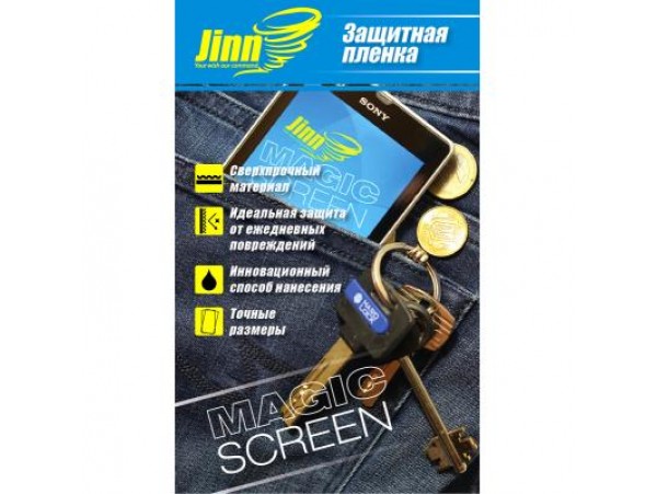 Пленка защитная JINN надміцна Magic Screen для LG G2 D802 (захист екрану) (LG G2 front)