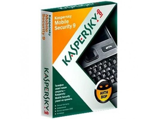 Программное обеспечение Kaspersky Mobile Security 9 ()