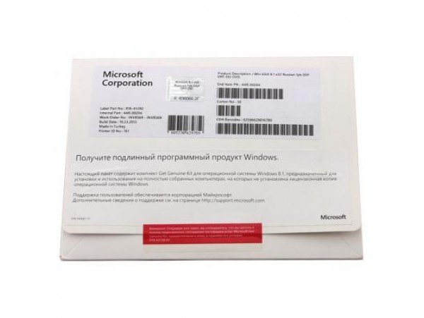 Программная продукция Microsoft Windows 8.1 Professional 32-bit English (FQC-06987)
